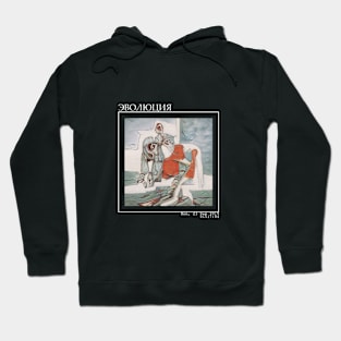 THISARTDOESNTEXIST #8 Hoodie